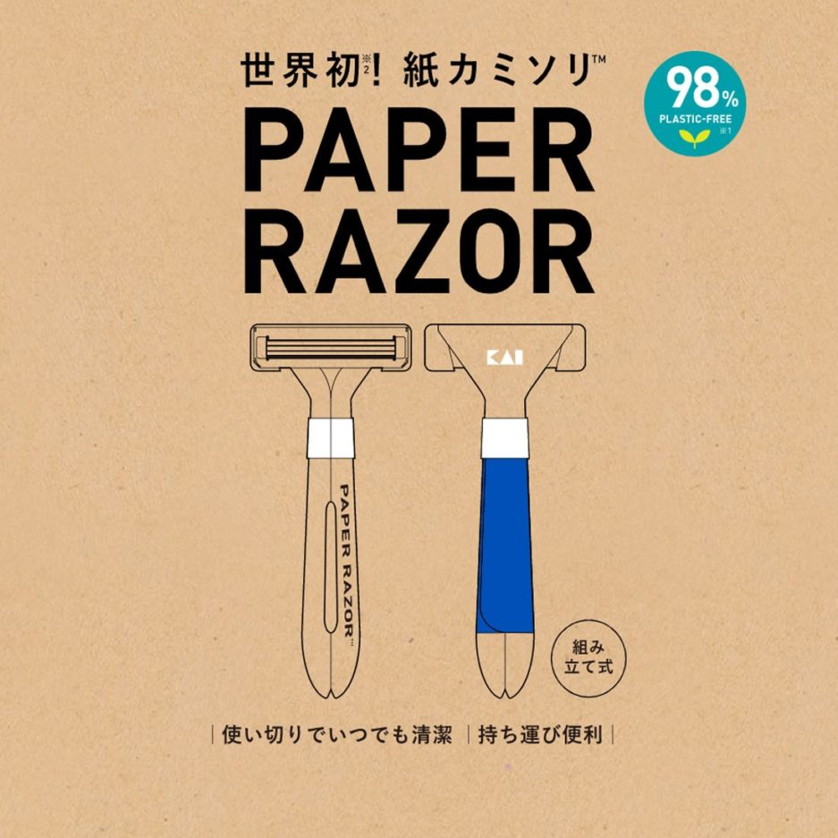 Japanese-KAI-Group-Develops-World's-First-Disposable-Paper-Razor