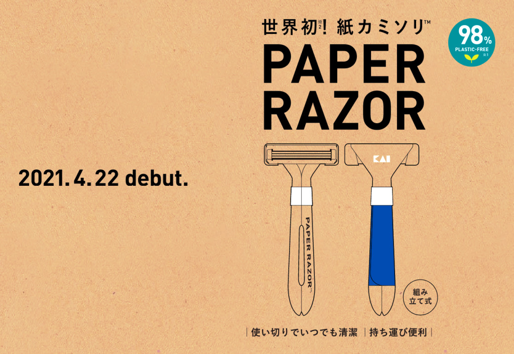 Kai Disposable Paper Razor