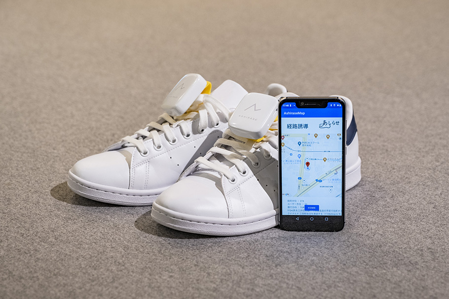 Honda Ashirase in-shoe navigation & phone app