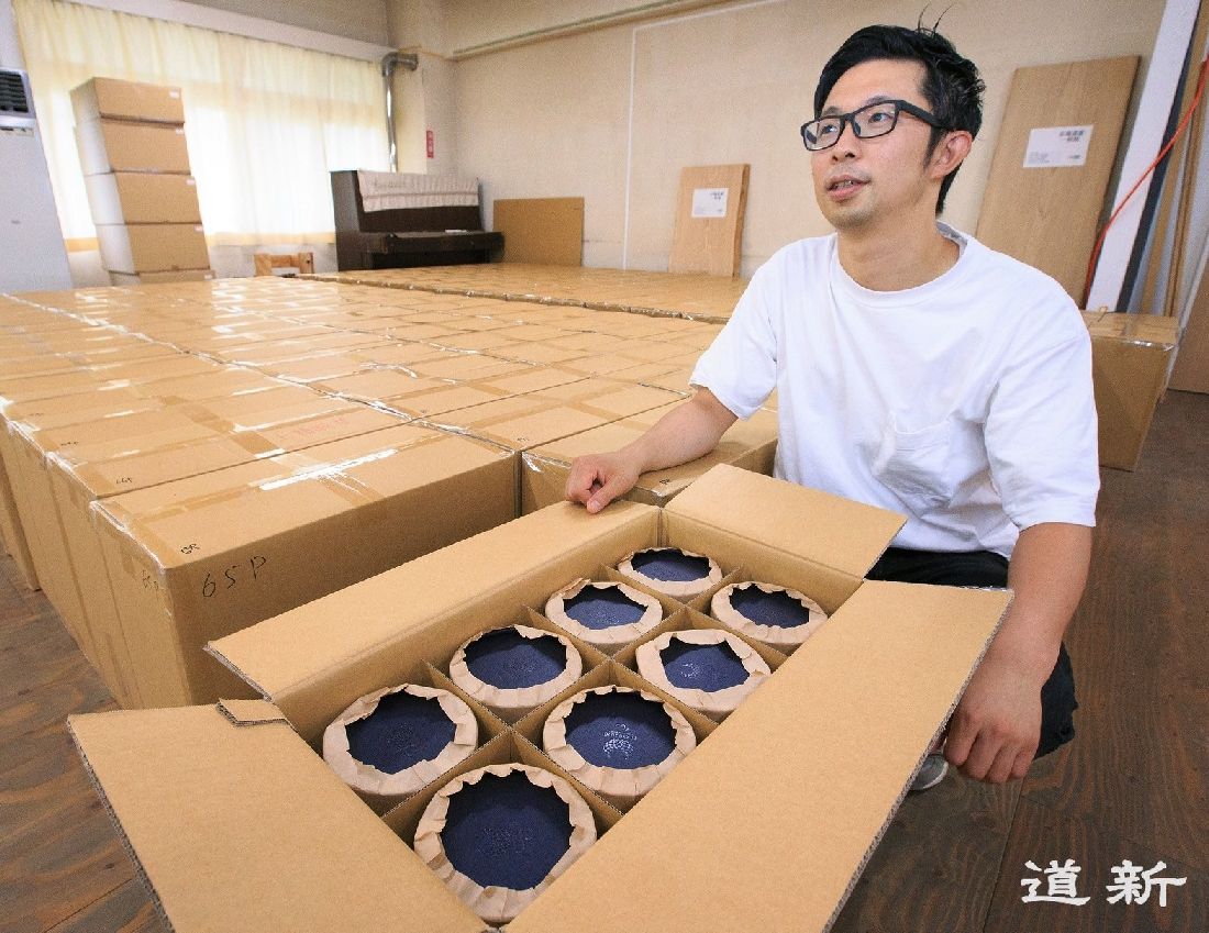 Yuichiro Yamagami with Tokyo Olymics Medal cases